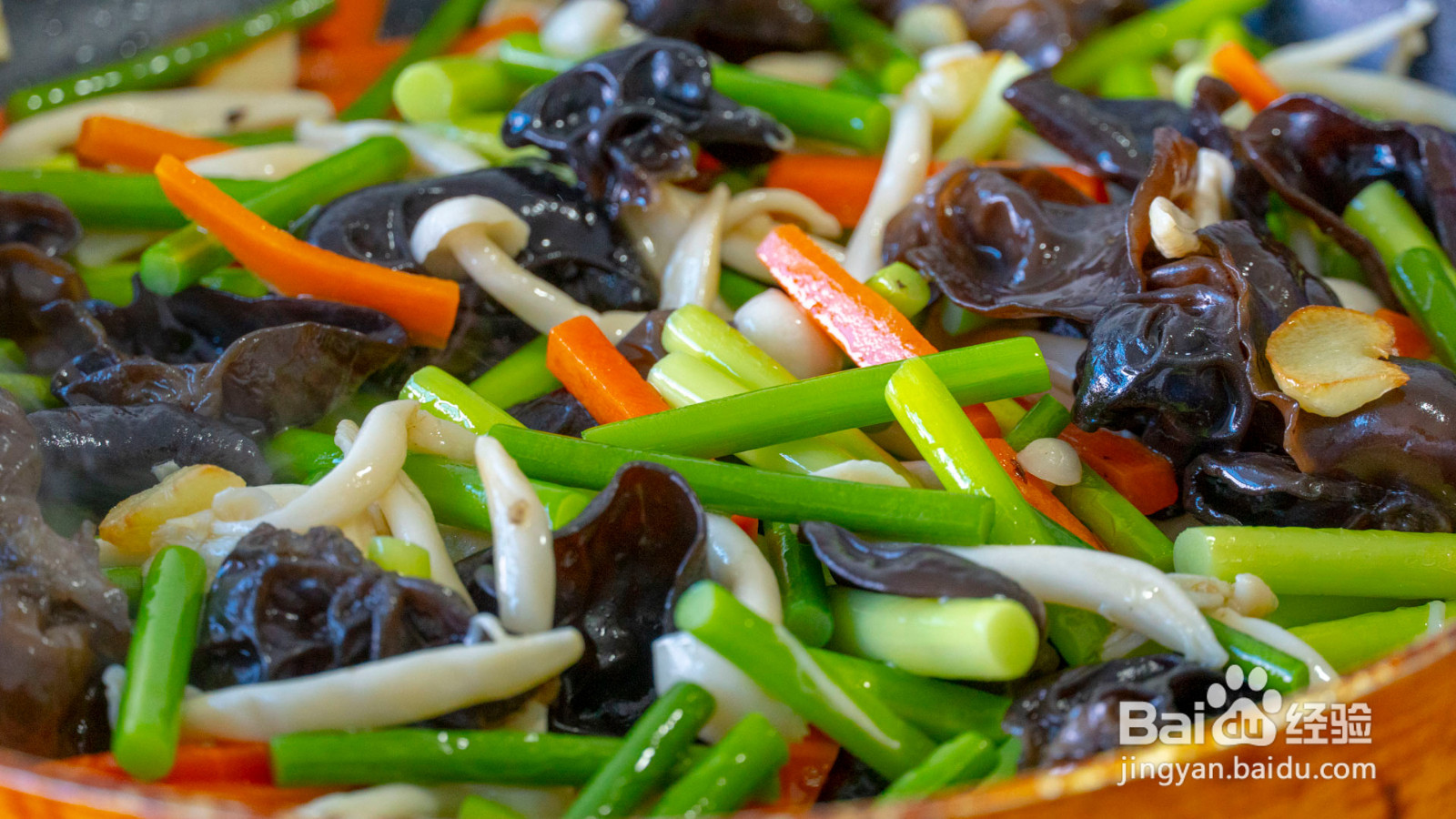 蒜苔什锦菜的做法