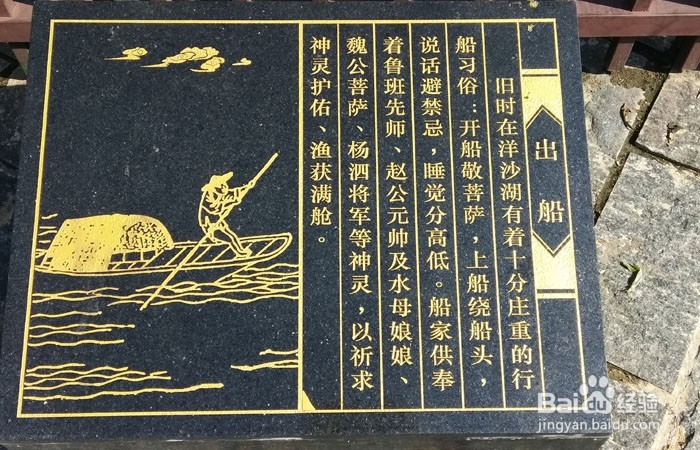 鱼窑小镇的千帆街如何参观