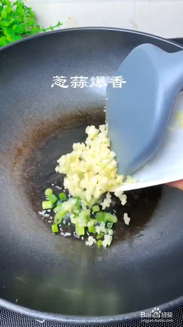 如何制作红烧茄子