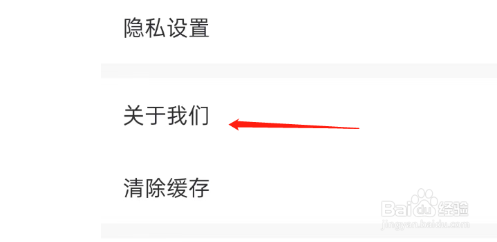 天鹅到家APP如何分享APP给好友