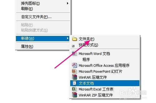 怎么关闭wps热点永久关闭wps右下角弹窗方法!