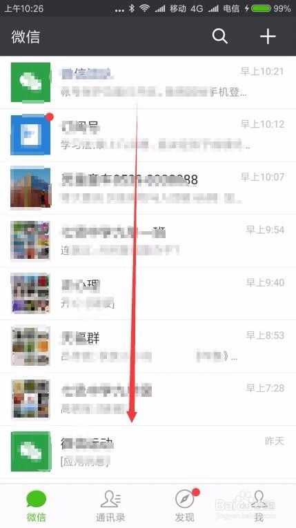 微信跳一跳在哪里 微信小程序跳一跳游戏怎么玩