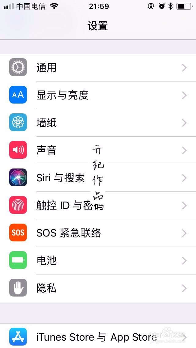 iOS 11技巧056:如何开启低电量模式的两种方法