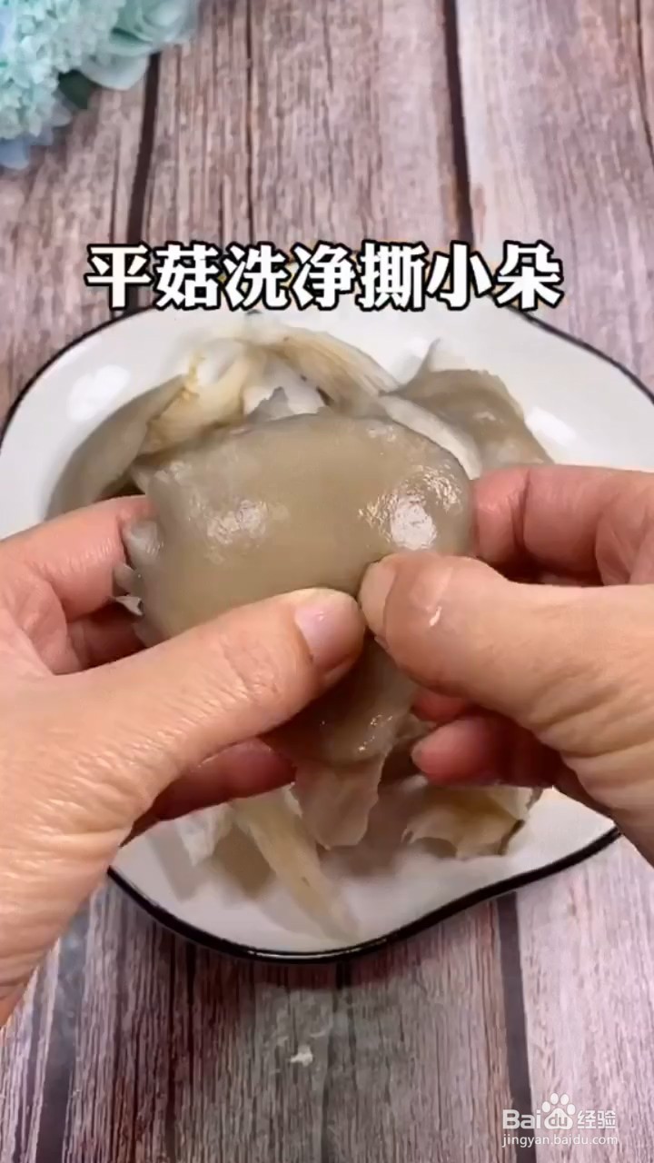 如何制作酥脆的炸平菇