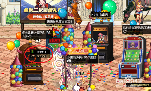DNF荒野枪王怎么玩