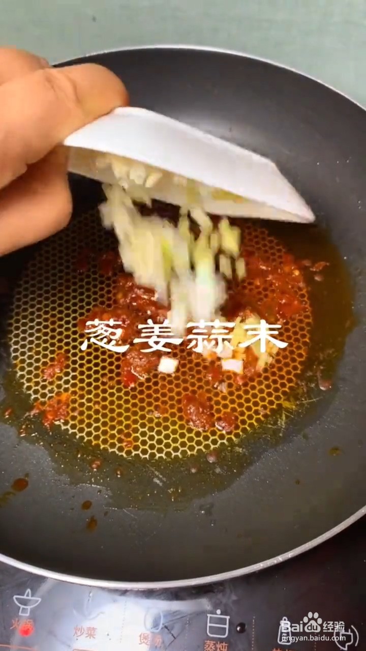 如何制作肉丝炒青椒