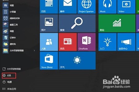 Windows10 系统如何查看流量使用情况？