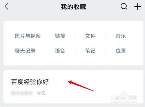 怎么置顶微信置顶语