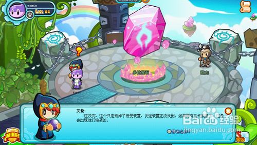 《多克多比》攻略调查乌卡进攻的原因