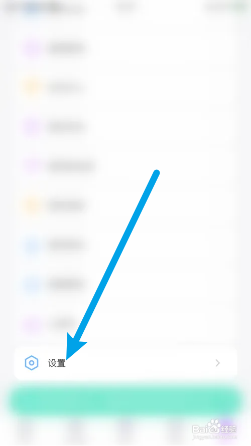 漂流瓶怎么隐藏U龄