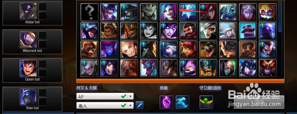 英雄联盟裁决之镰可以解除