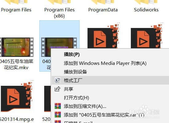 ppt内嵌视频无法播放