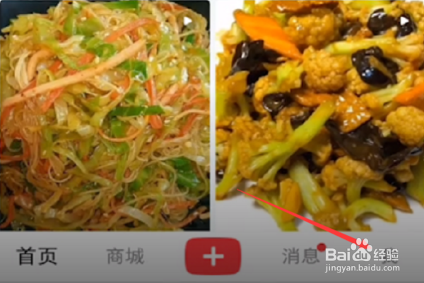 小红书历史记录如何查