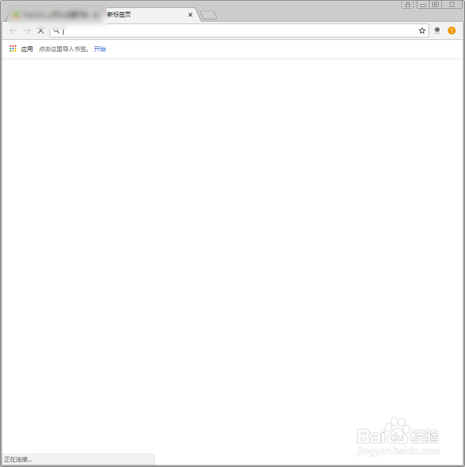chrome去哪里下载安装