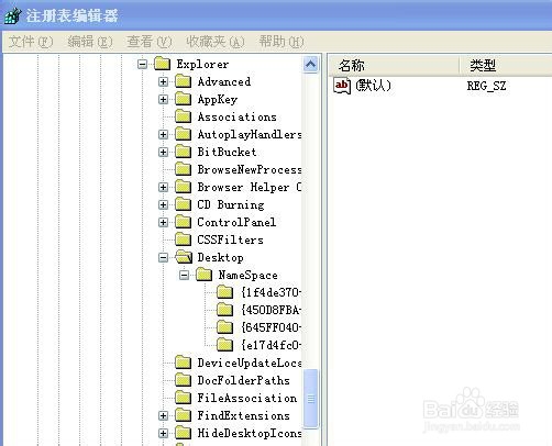 如何找回电脑中已经删除的文件