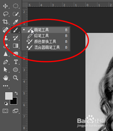 Photoshop教程——将人物调整更加美白