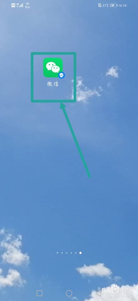 如何与好友进行音视频通话