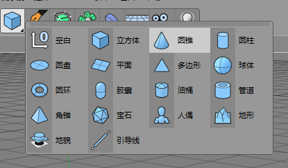 c4d如何复制多个角锥?