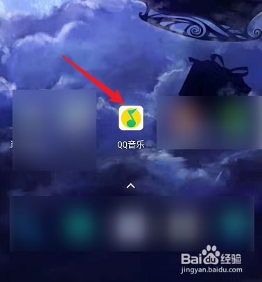 QQ音乐怎么切换帐号？