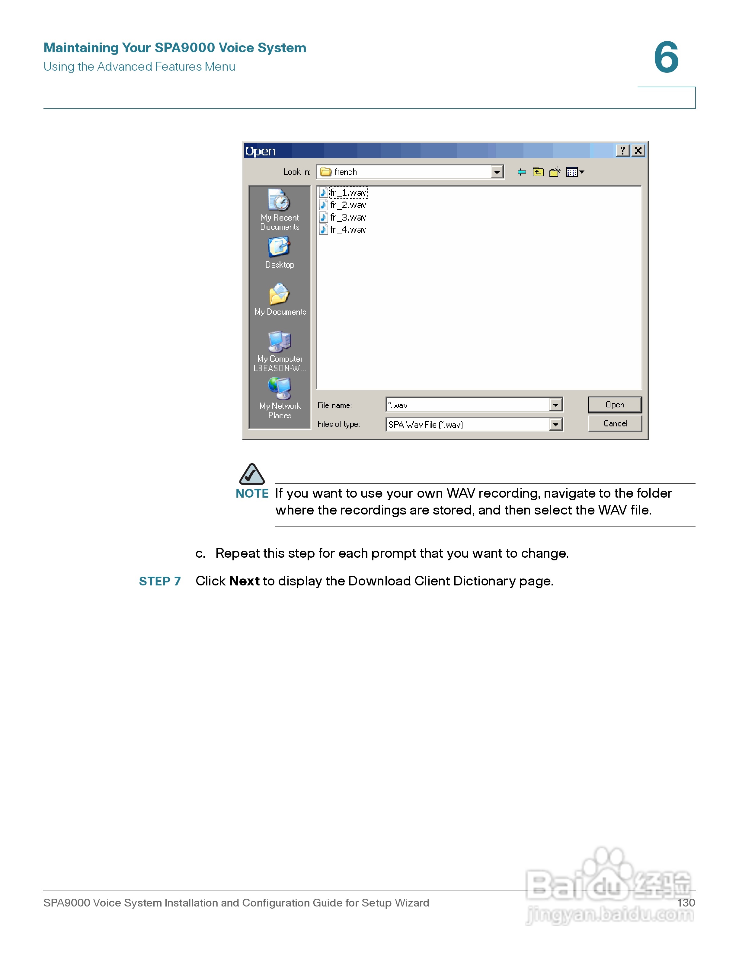 思科交换机SPA9000型使用说明书:[14]