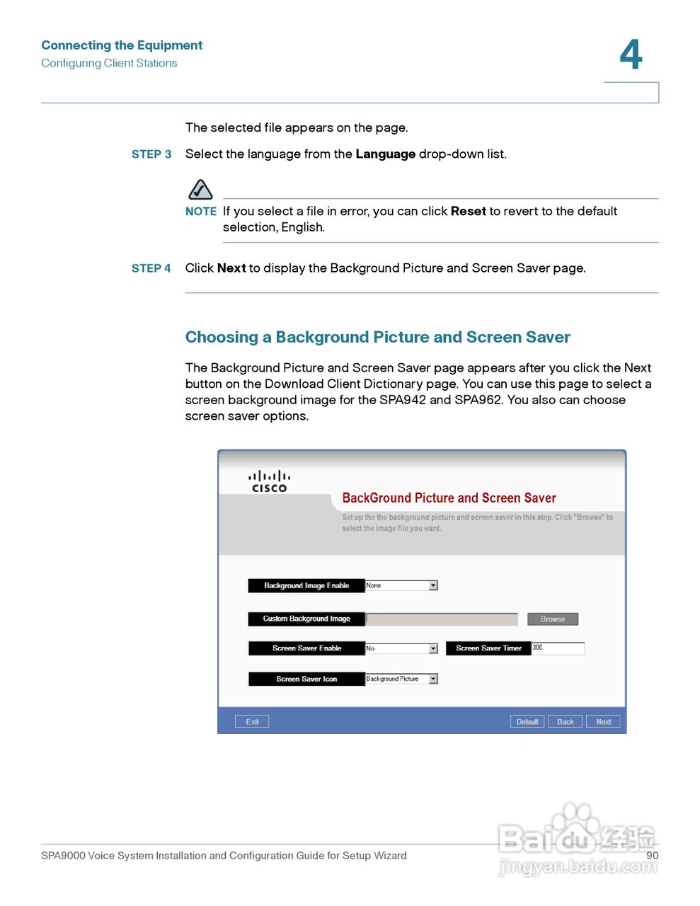 思科交换机SPA9000型使用说明书:[10]