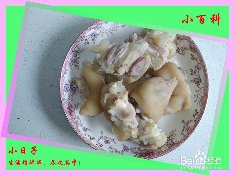 家庭美食——卤猪蹄的简单做法