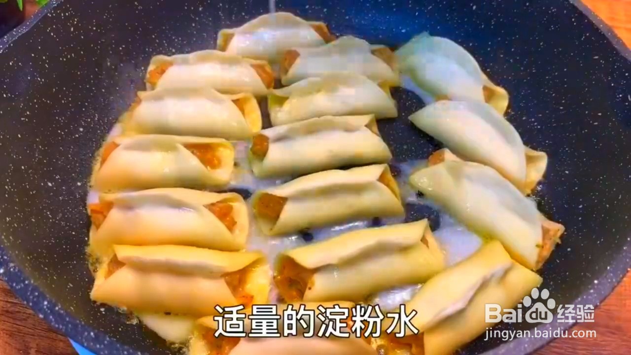 如何制作简单又好吃的懒人锅贴