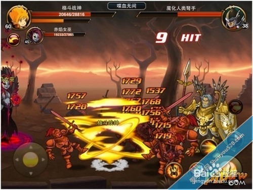 格斗之皇攻略之剑士幻兽搭配