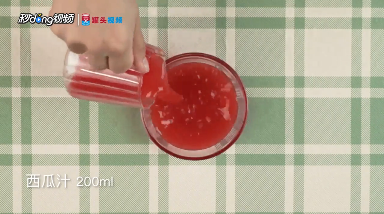 荔枝西瓜酸奶冻怎么做