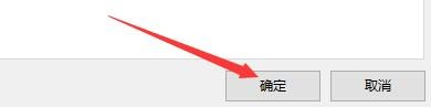 如何设置Xftp6退出时清除全部历史记录