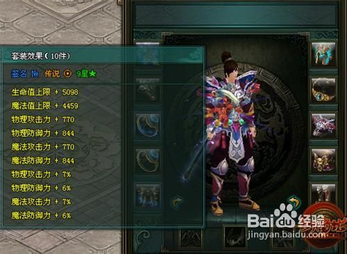 《列国志》大型封测玩法