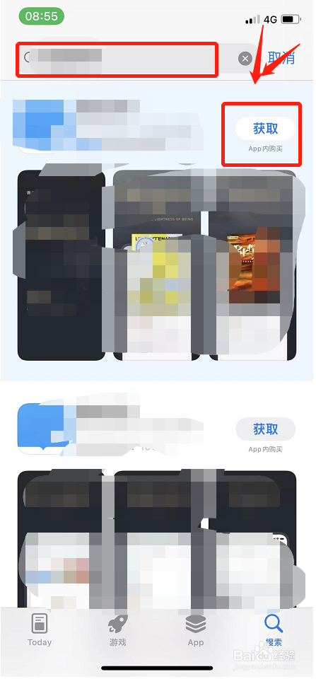 苹果手机如何下载APP