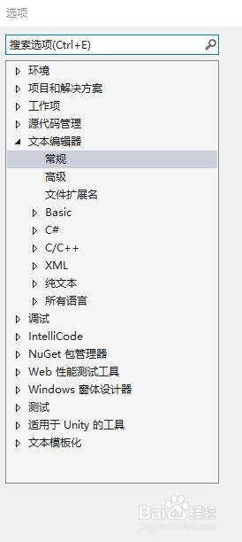 VS2019如何自动检测不带签名的UTF-8编码