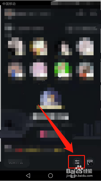 QQ自习室学习如何屏蔽评论区