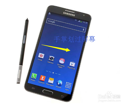 三星Galaxy Note3怎么截屏