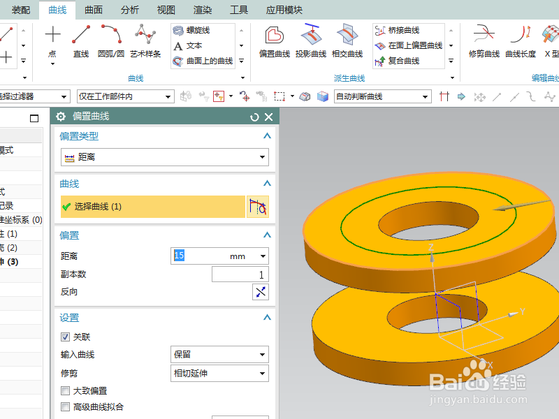 UG10.0练习三维建模一千零二十圆柱内外