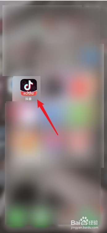 抖音怎么清理缓存