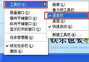 输入法图标不见了怎么办/输入法不见了解决办法
