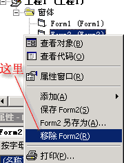 vb基础入门教程