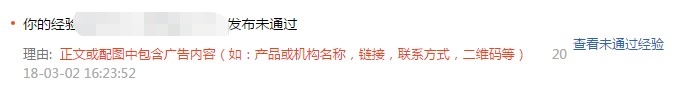 怎么在百度经验里赚钱