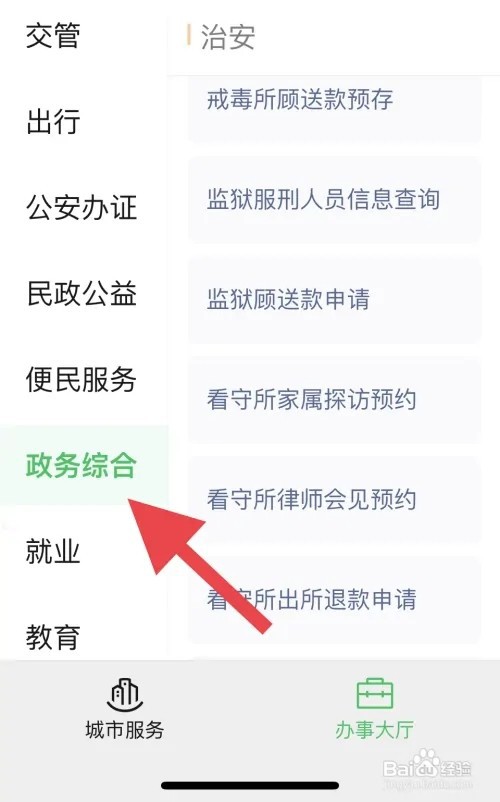 锁芯坏了怎么开锁