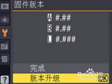 尼康单反相机如何升级固件