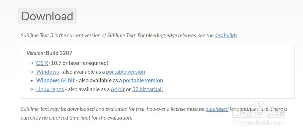 Sublime 文档编辑器的安装