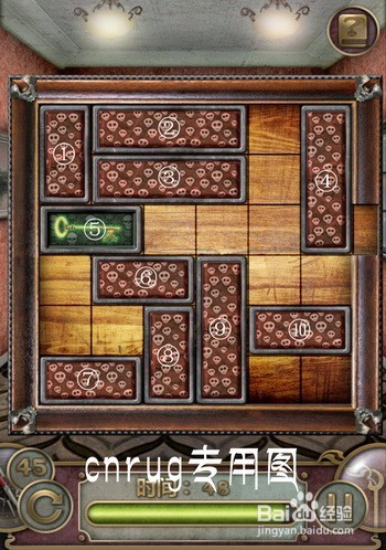 密室逃脱45关怎么过