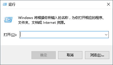win10下查看directx版本号的方法