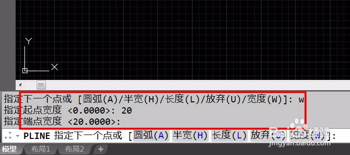 AUTOCAD如何控制打印线宽