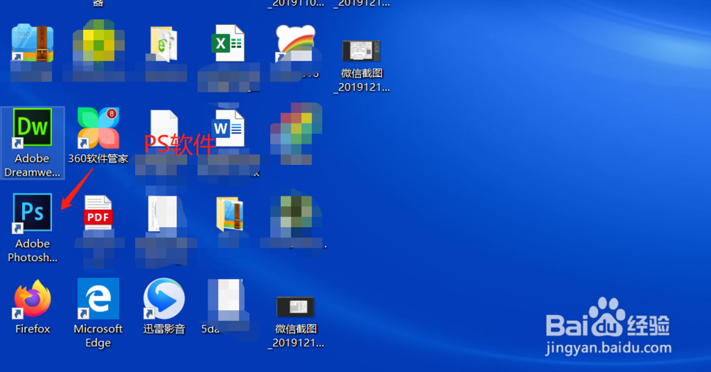 PDF文档怎么转换成JPG格式的图片(图解)