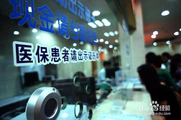 怎样参加城镇居民基本医疗保险