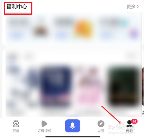 寄件优惠立减6元，活动如何参与