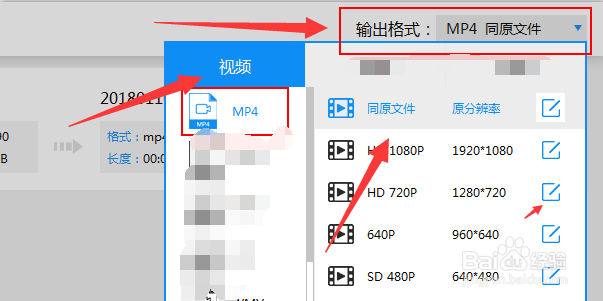 免费的视频格式转换软件哪个最好用呢？